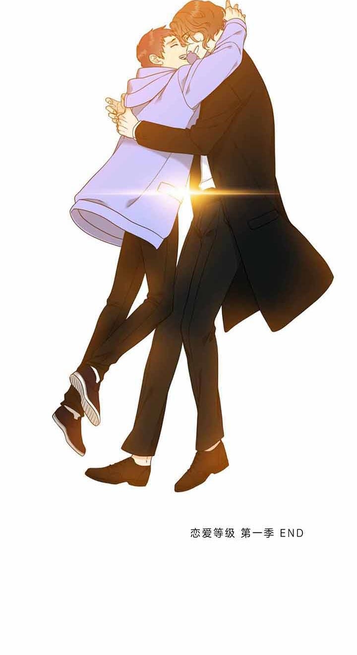 《Honey,请走开》漫画最新章节第111话免费下拉式在线观看章节第【14】张图片