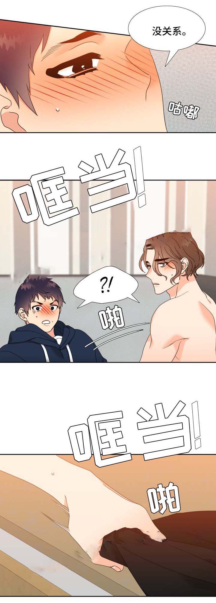 《Honey,请走开》漫画最新章节第40话免费下拉式在线观看章节第【11】张图片