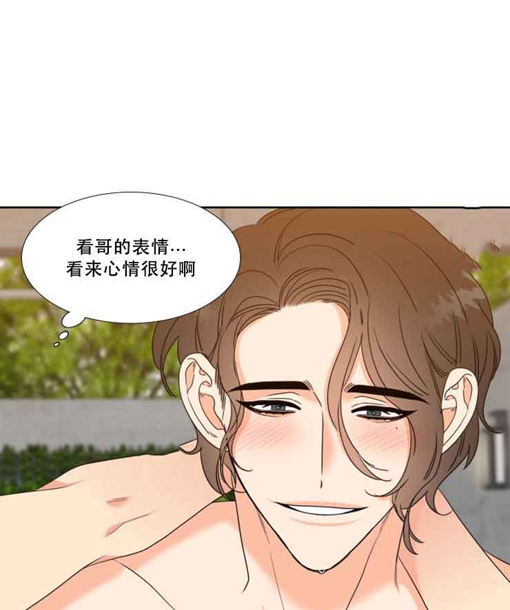 《Honey,请走开》漫画最新章节第69话免费下拉式在线观看章节第【13】张图片