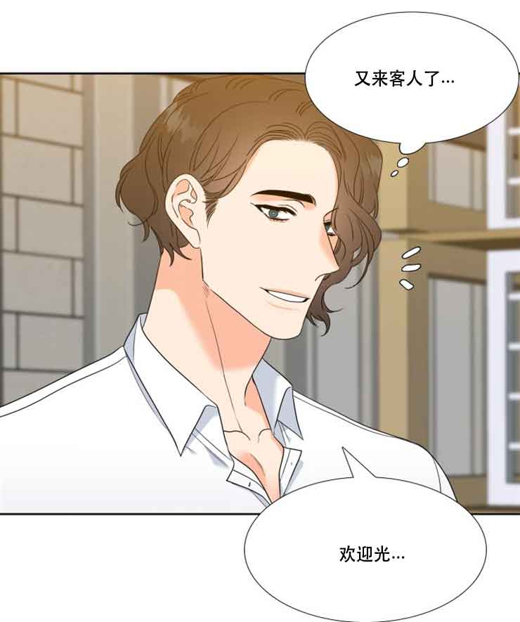 《Honey,请走开》漫画最新章节第77话免费下拉式在线观看章节第【17】张图片