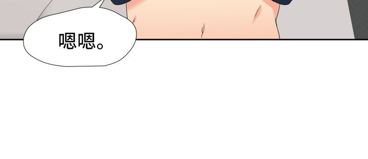 《Honey,请走开》漫画最新章节第40话免费下拉式在线观看章节第【10】张图片