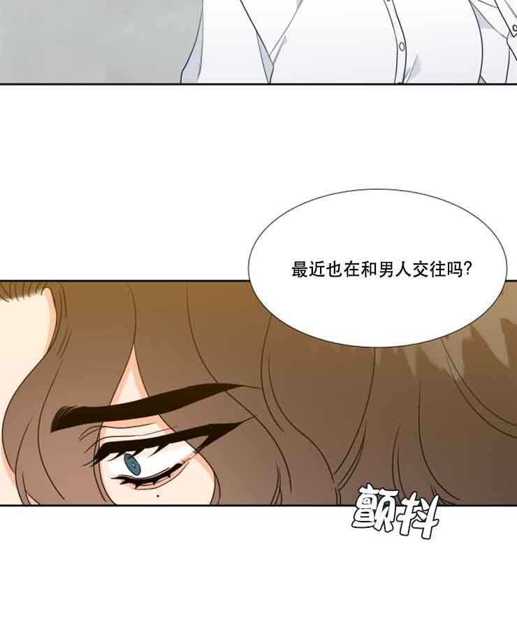 《Honey,请走开》漫画最新章节第77话免费下拉式在线观看章节第【27】张图片