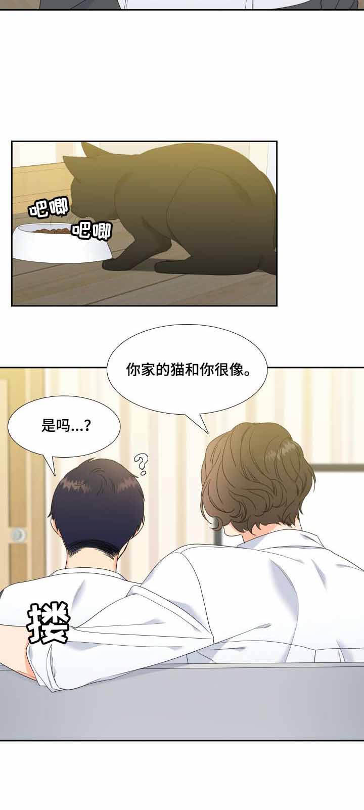 《Honey,请走开》漫画最新章节第29话免费下拉式在线观看章节第【2】张图片