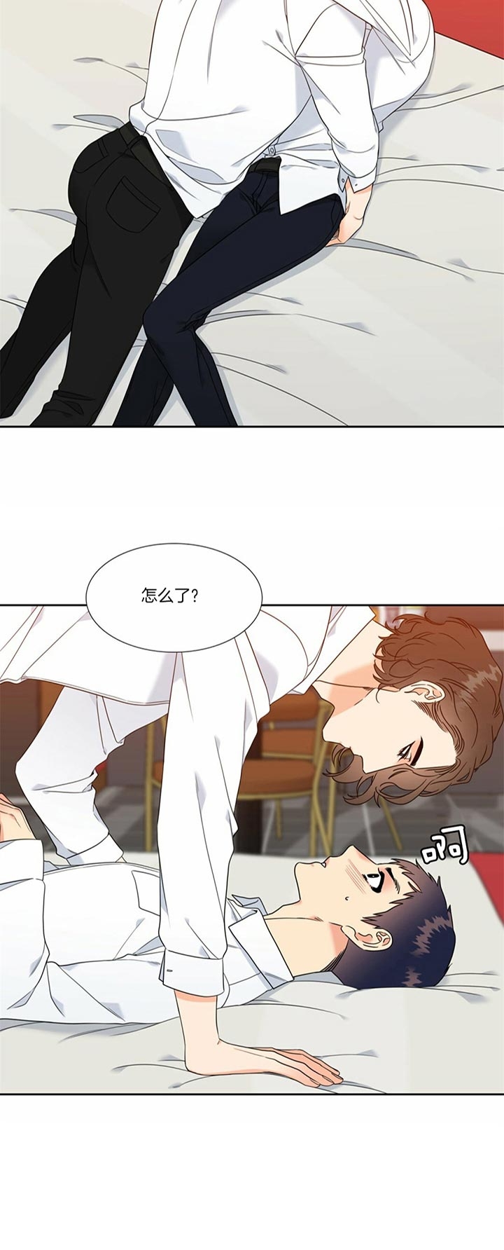 《Honey,请走开》漫画最新章节第100话免费下拉式在线观看章节第【8】张图片