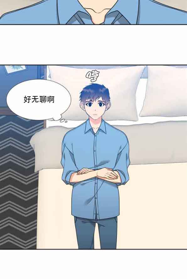 《Honey,请走开》漫画最新章节第70话免费下拉式在线观看章节第【4】张图片