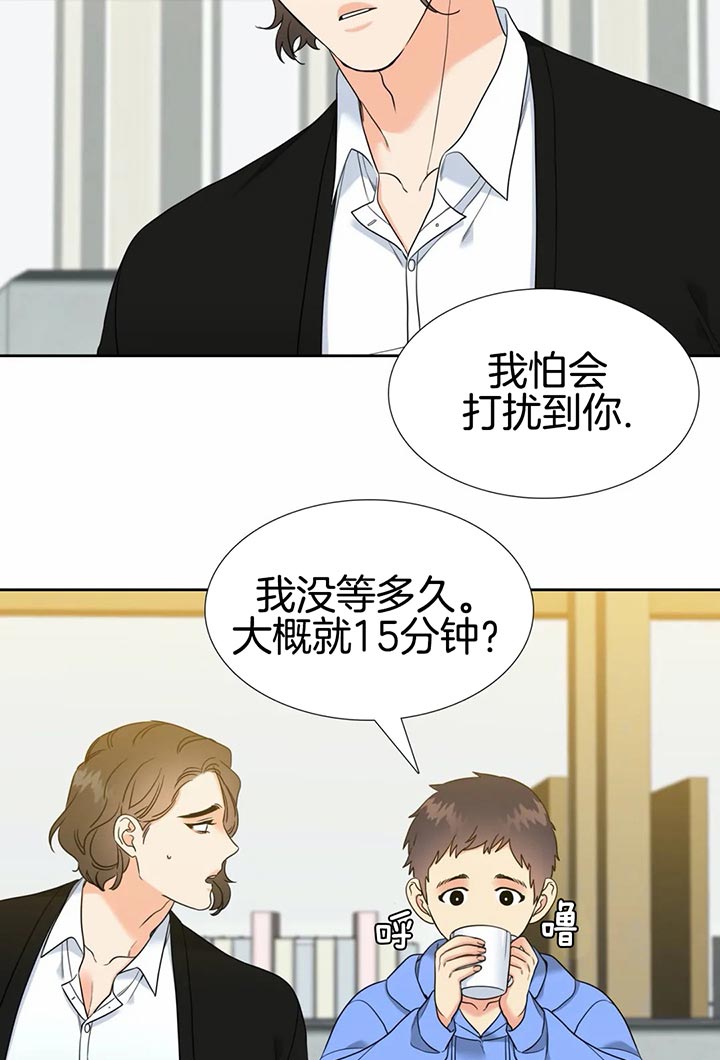 《Honey,请走开》漫画最新章节第87话免费下拉式在线观看章节第【3】张图片