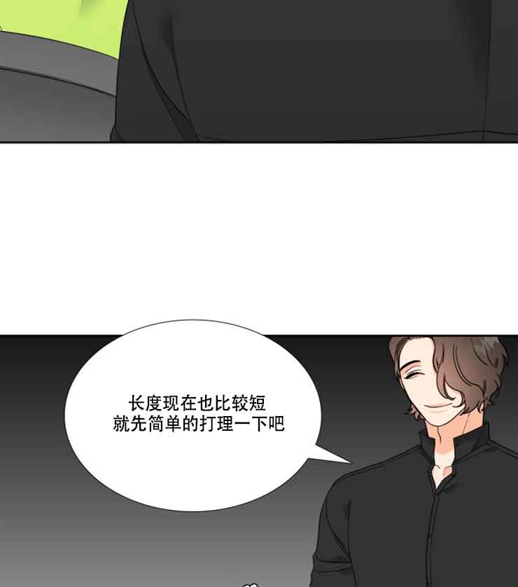 《Honey,请走开》漫画最新章节第76话免费下拉式在线观看章节第【18】张图片