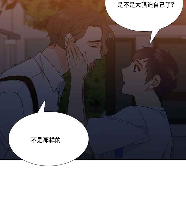 《Honey,请走开》漫画最新章节第75话免费下拉式在线观看章节第【22】张图片