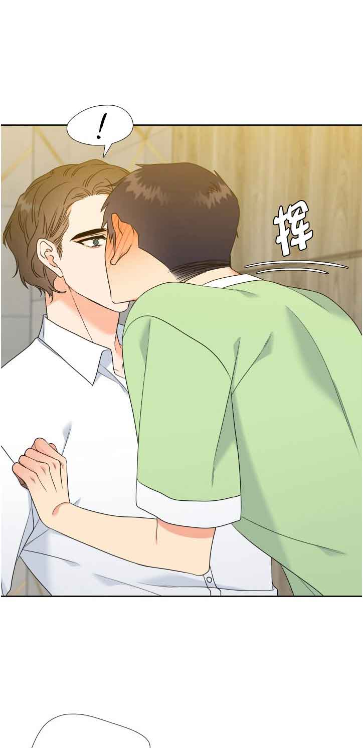 《Honey,请走开》漫画最新章节第60话免费下拉式在线观看章节第【1】张图片