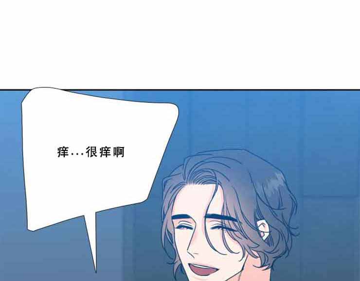 《Honey,请走开》漫画最新章节第68话免费下拉式在线观看章节第【1】张图片