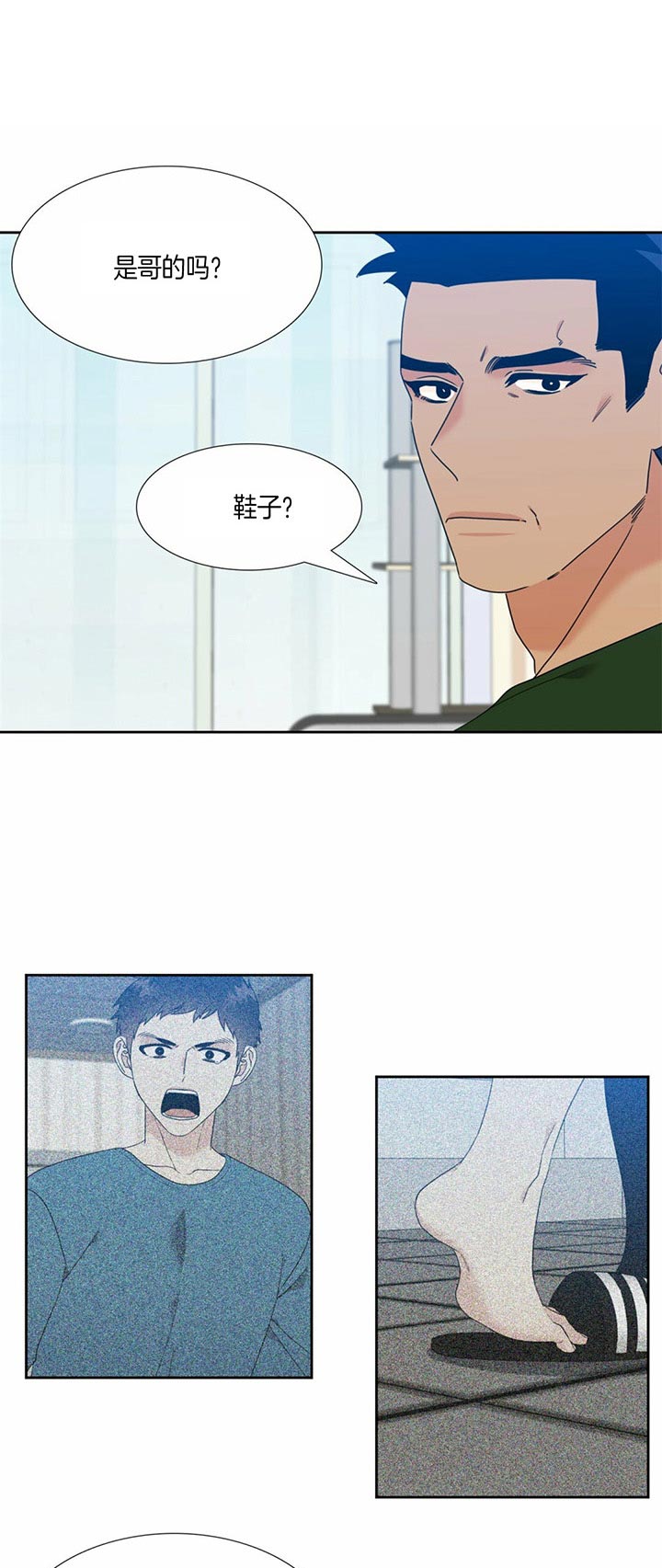 《Honey,请走开》漫画最新章节第93话免费下拉式在线观看章节第【1】张图片