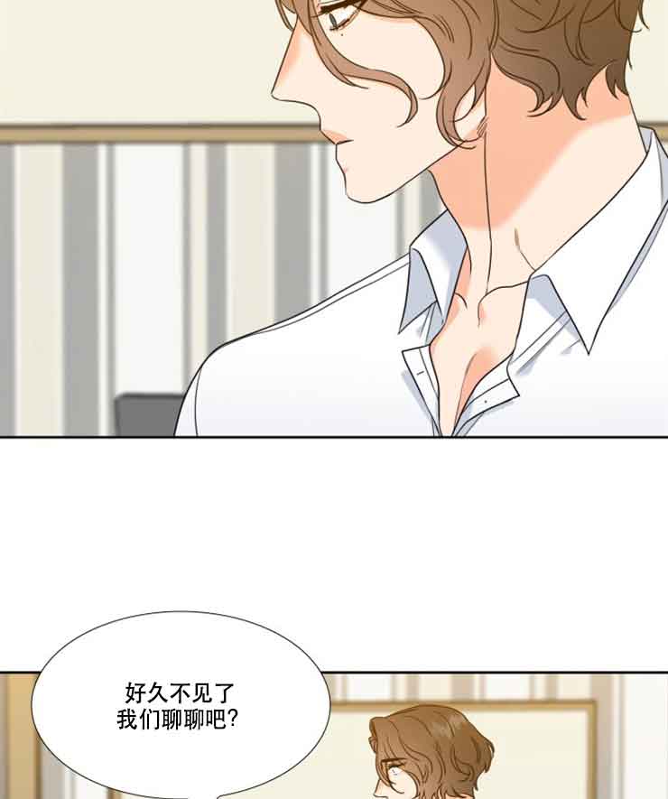 《Honey,请走开》漫画最新章节第77话免费下拉式在线观看章节第【22】张图片