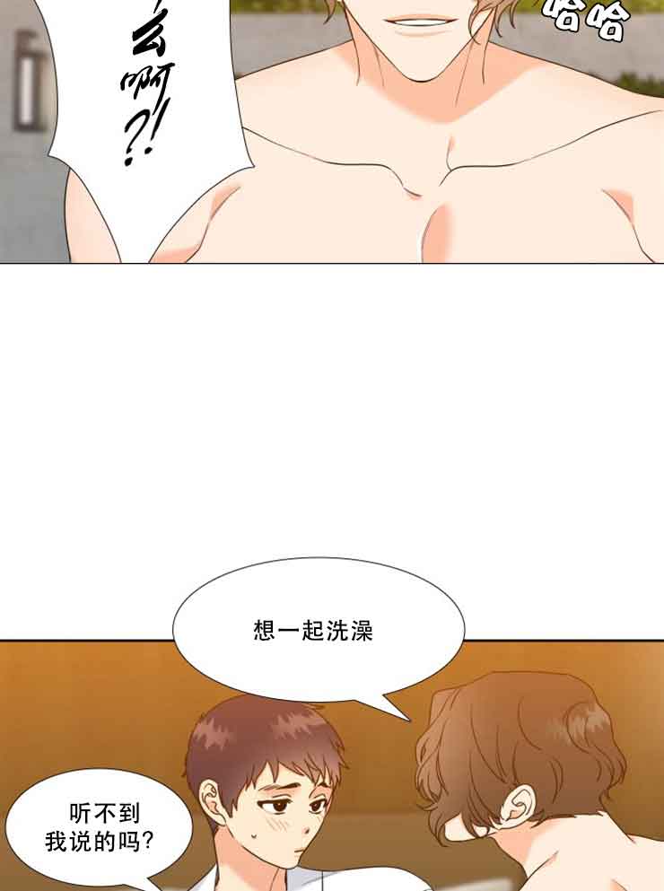 《Honey,请走开》漫画最新章节第69话免费下拉式在线观看章节第【5】张图片