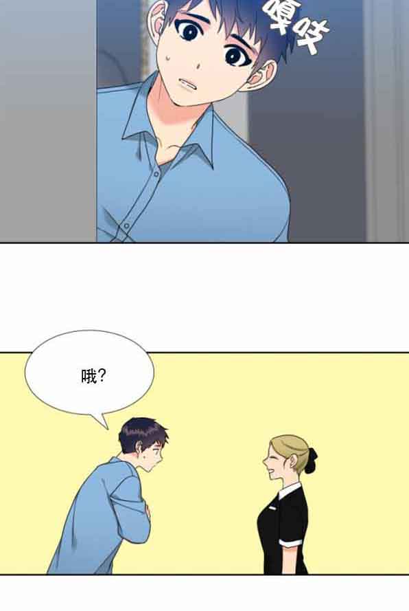 《Honey,请走开》漫画最新章节第70话免费下拉式在线观看章节第【13】张图片