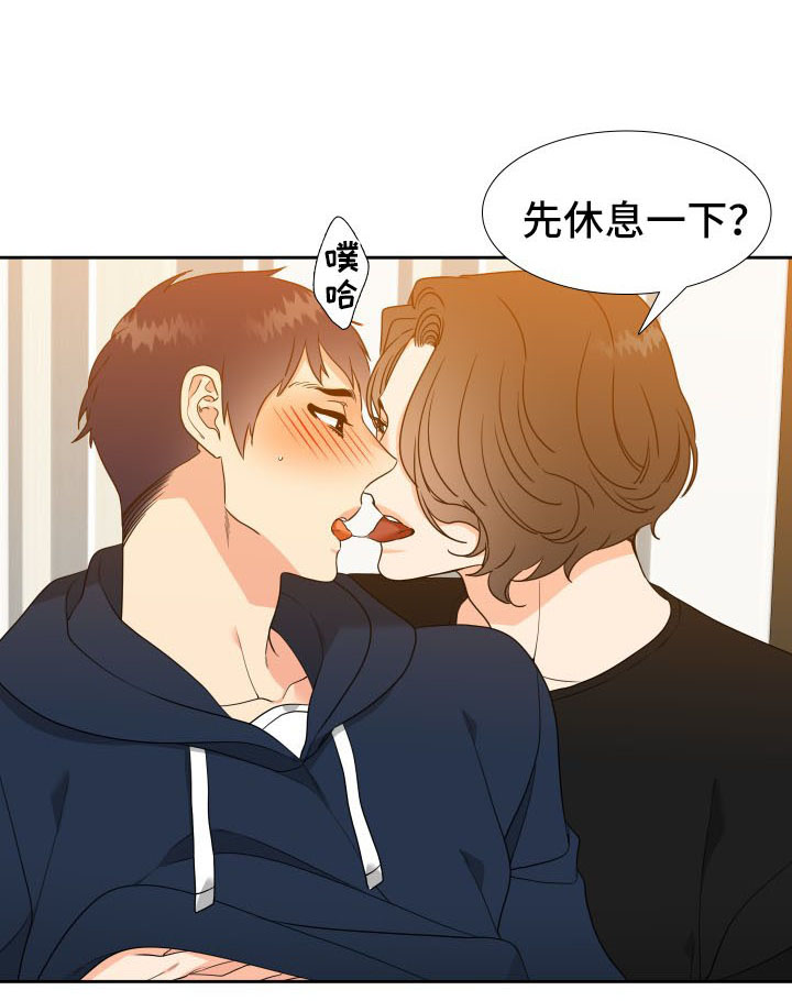 《Honey,请走开》漫画最新章节第40话免费下拉式在线观看章节第【6】张图片