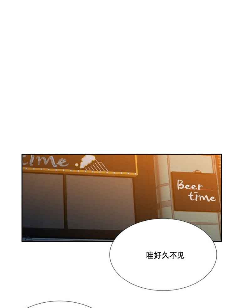 《Honey,请走开》漫画最新章节第77话免费下拉式在线观看章节第【9】张图片