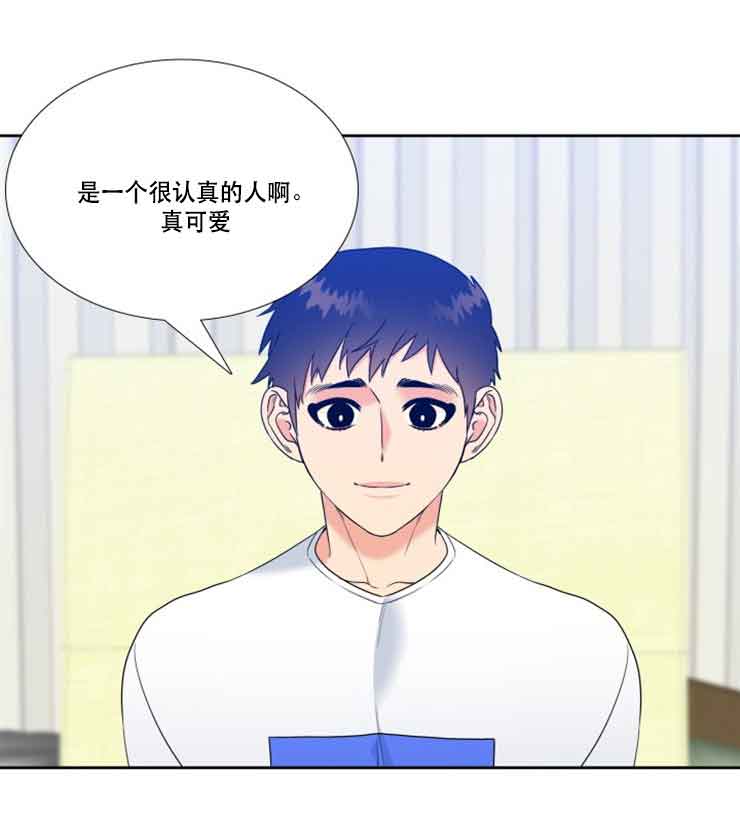 《Honey,请走开》漫画最新章节第75话免费下拉式在线观看章节第【8】张图片