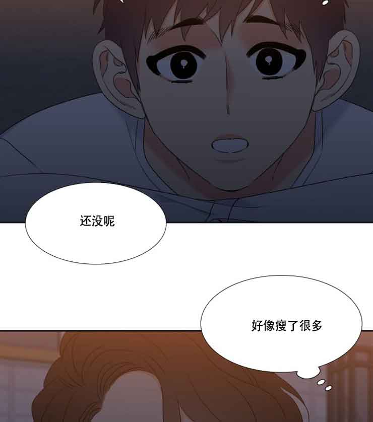 《Honey,请走开》漫画最新章节第75话免费下拉式在线观看章节第【20】张图片