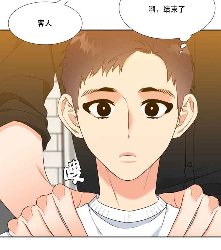 《Honey,请走开》漫画最新章节第77话免费下拉式在线观看章节第【2】张图片