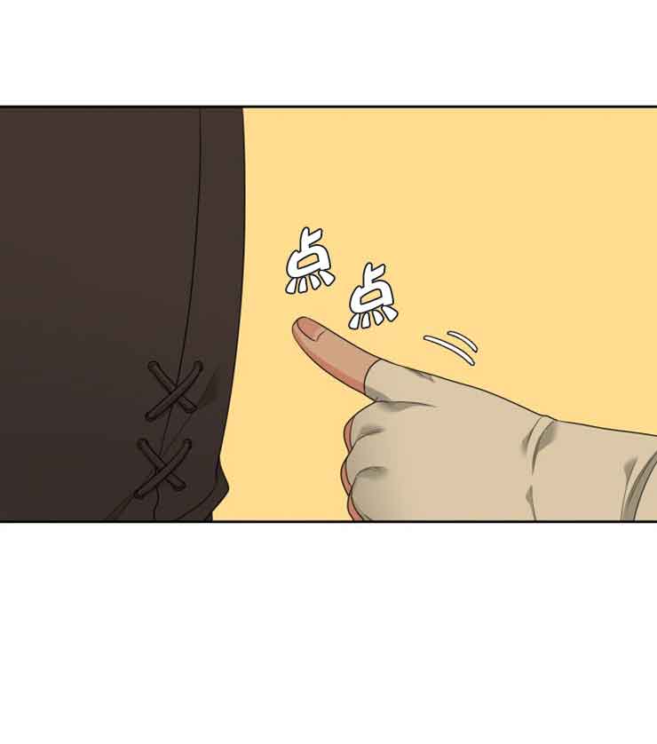 《Honey,请走开》漫画最新章节第75话免费下拉式在线观看章节第【1】张图片