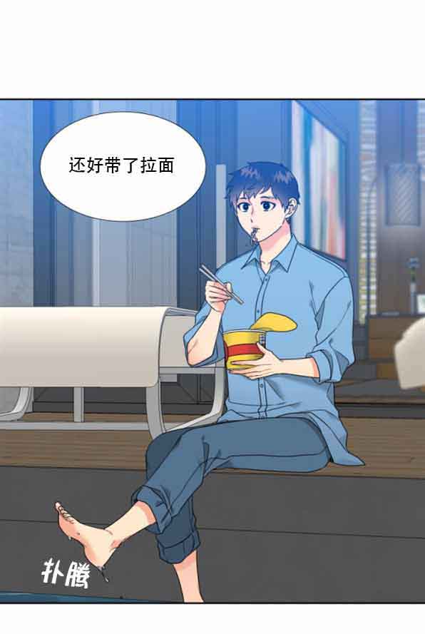 《Honey,请走开》漫画最新章节第70话免费下拉式在线观看章节第【8】张图片