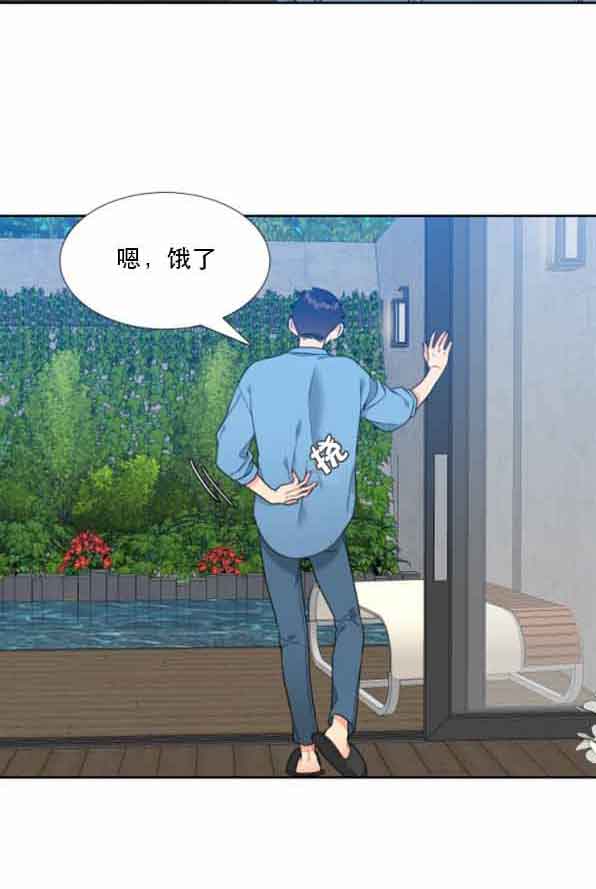 《Honey,请走开》漫画最新章节第70话免费下拉式在线观看章节第【6】张图片