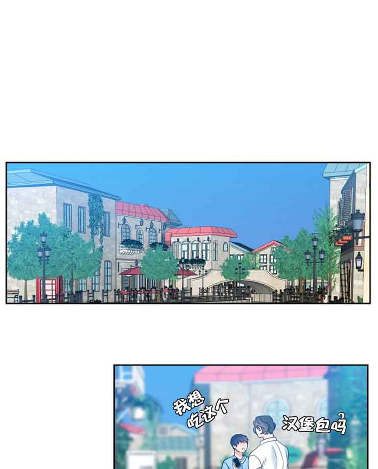 《Honey,请走开》漫画最新章节第68话免费下拉式在线观看章节第【8】张图片