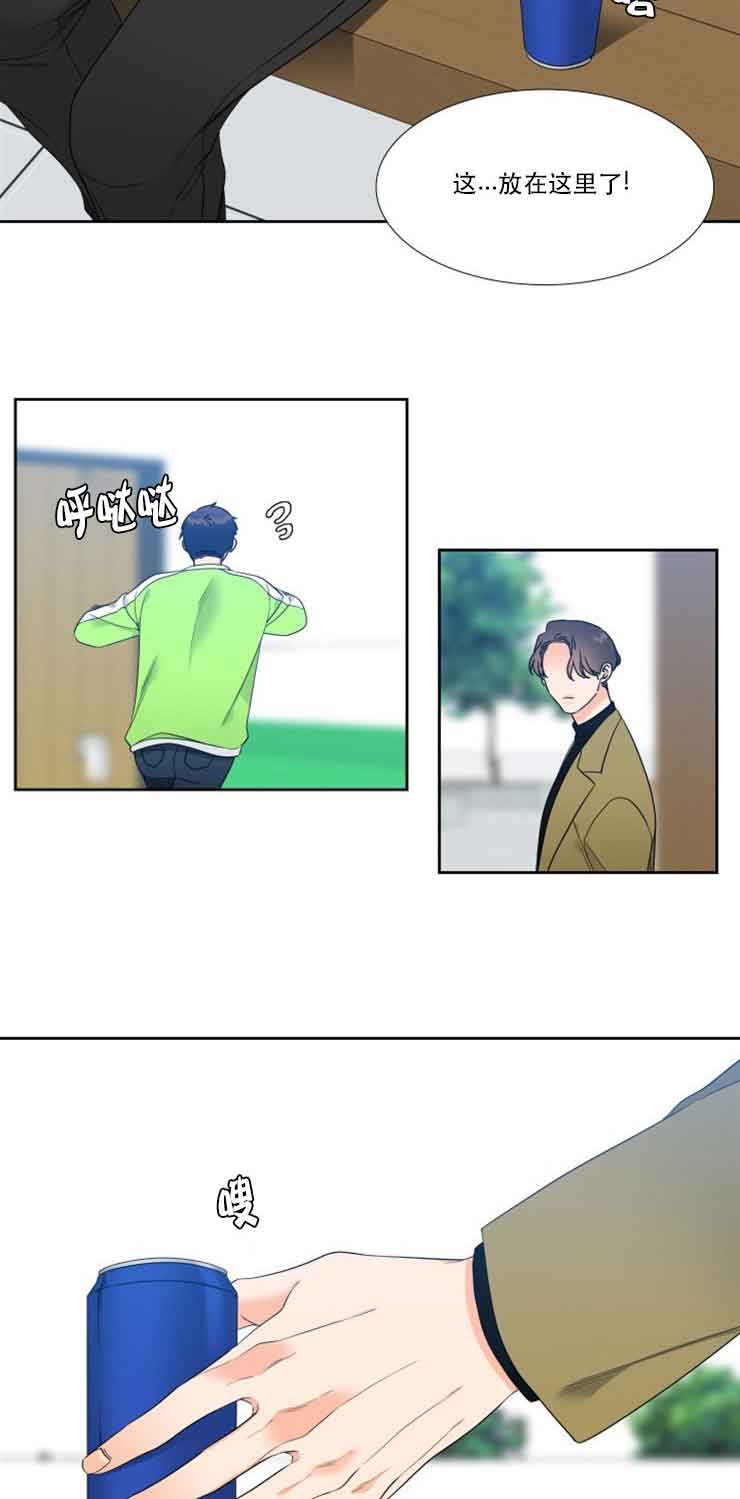 《Honey,请走开》漫画最新章节第64话免费下拉式在线观看章节第【4】张图片