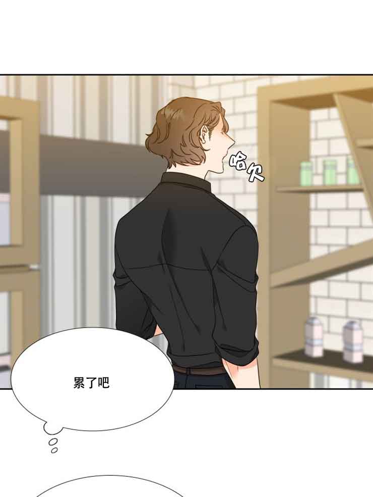 《Honey,请走开》漫画最新章节第77话免费下拉式在线观看章节第【7】张图片