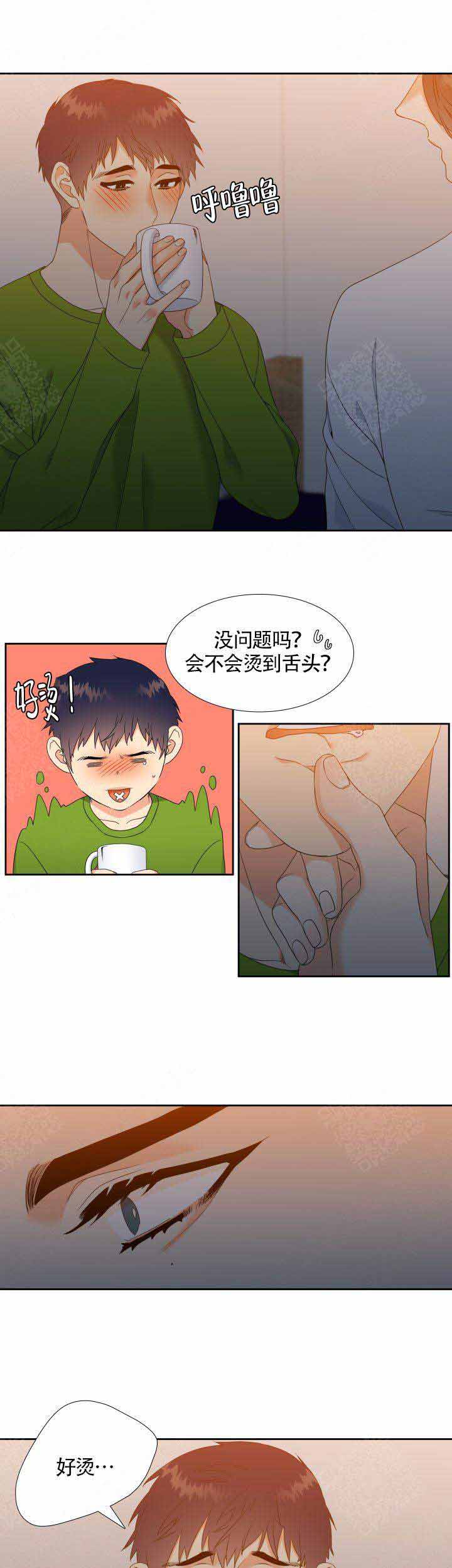 《Honey,请走开》漫画最新章节第23话免费下拉式在线观看章节第【5】张图片