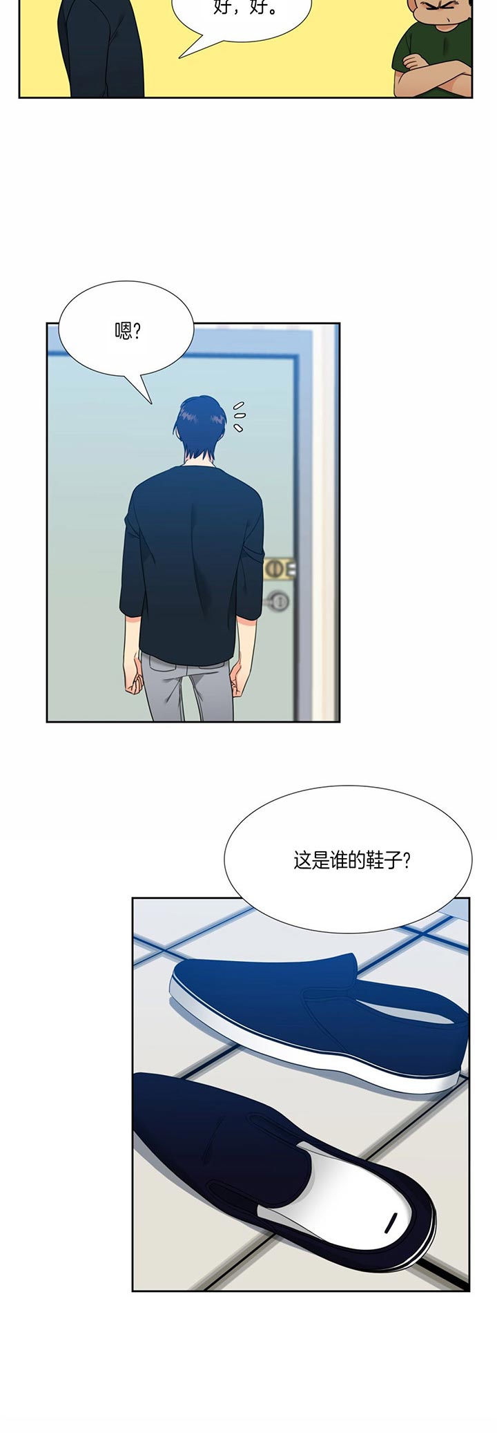 《Honey,请走开》漫画最新章节第92话免费下拉式在线观看章节第【9】张图片