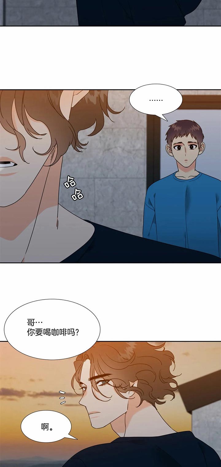 《Honey,请走开》漫画最新章节第90话免费下拉式在线观看章节第【14】张图片