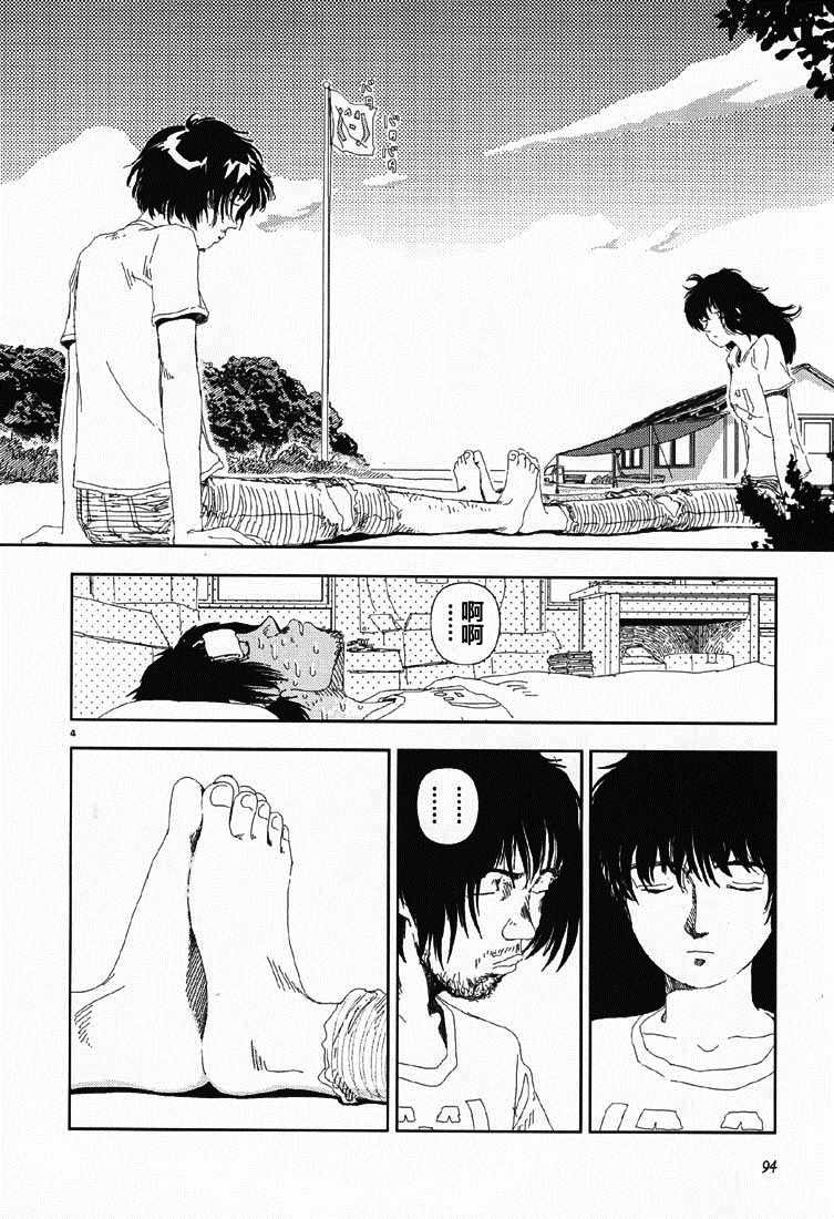 《Believers》漫画最新章节第5话 直接接触免费下拉式在线观看章节第【4】张图片