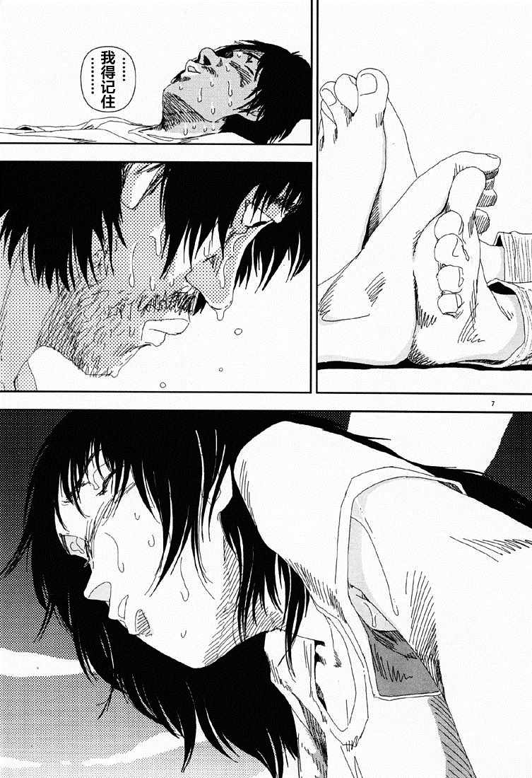 《Believers》漫画最新章节第5话 直接接触免费下拉式在线观看章节第【7】张图片