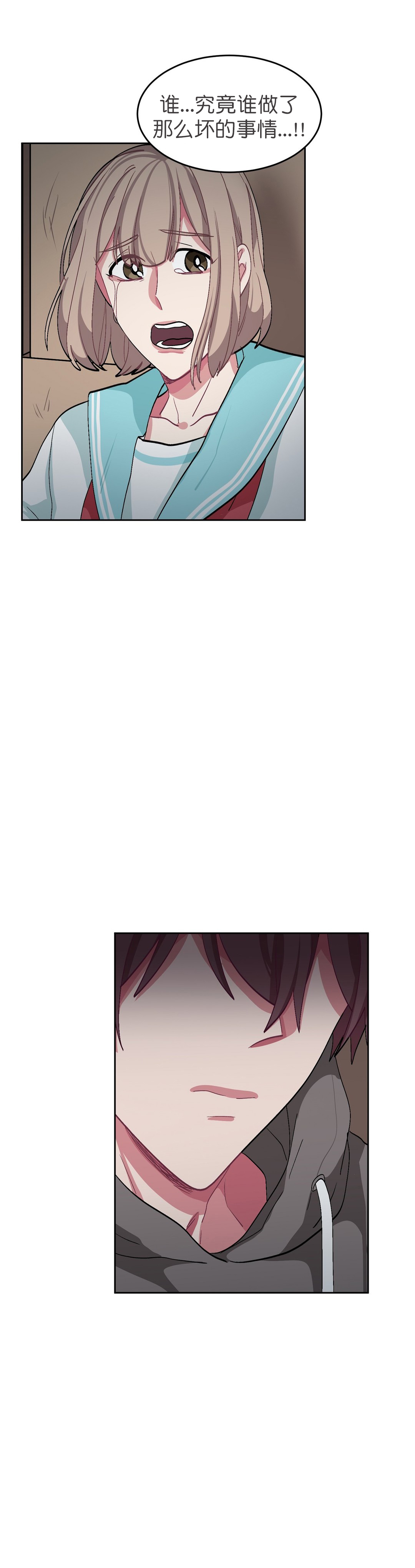 《如何服从》漫画最新章节第47话免费下拉式在线观看章节第【29】张图片