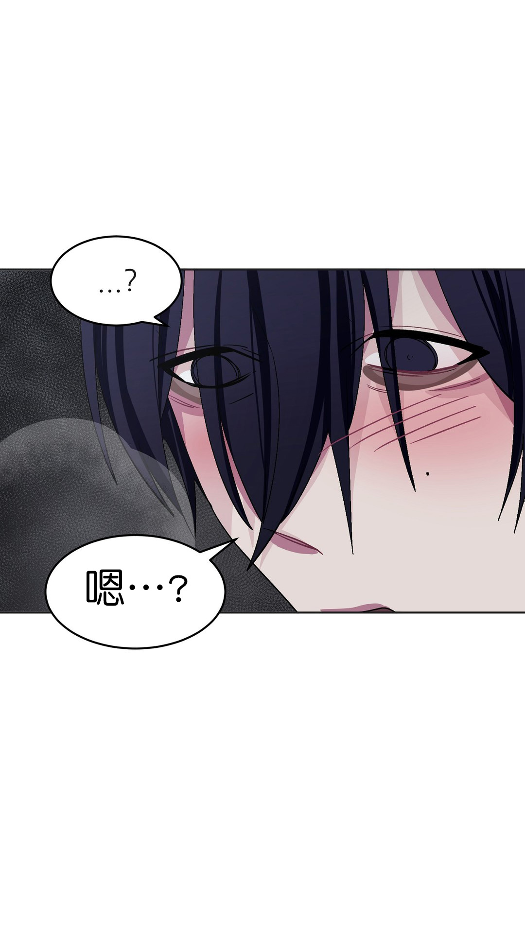 《如何服从》漫画最新章节第30话免费下拉式在线观看章节第【9】张图片