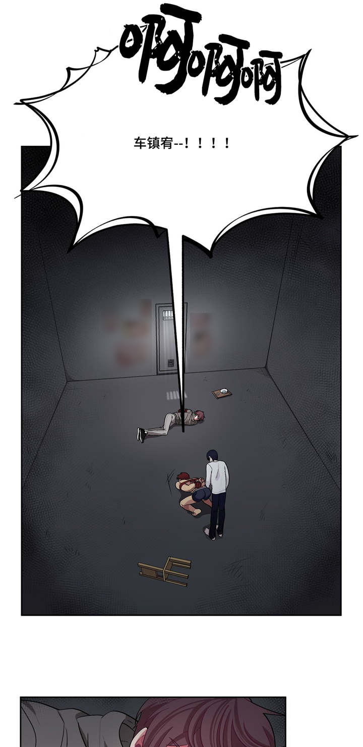 《如何服从》漫画最新章节第6话免费下拉式在线观看章节第【19】张图片