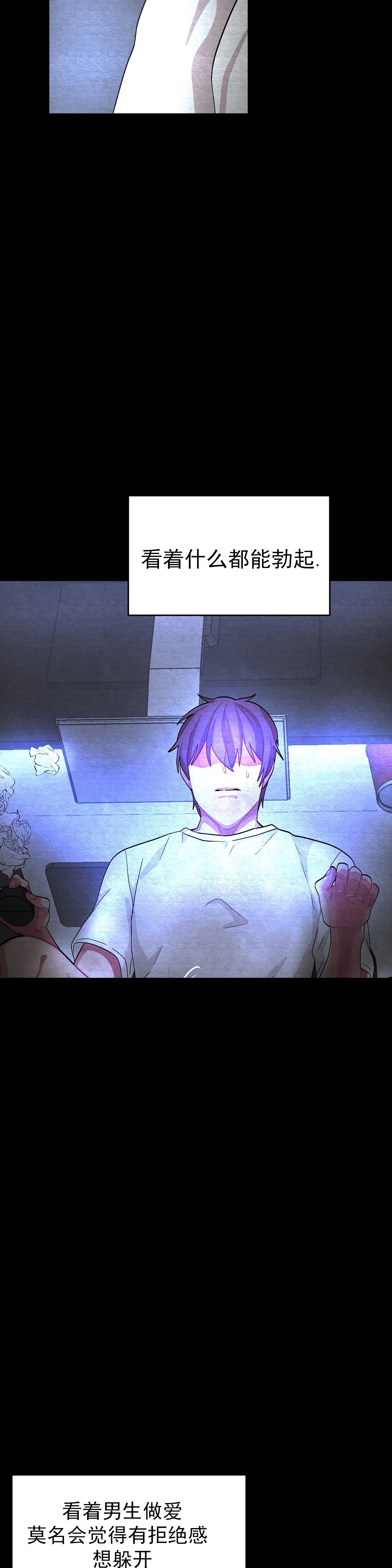 《如何服从》漫画最新章节第50话免费下拉式在线观看章节第【11】张图片