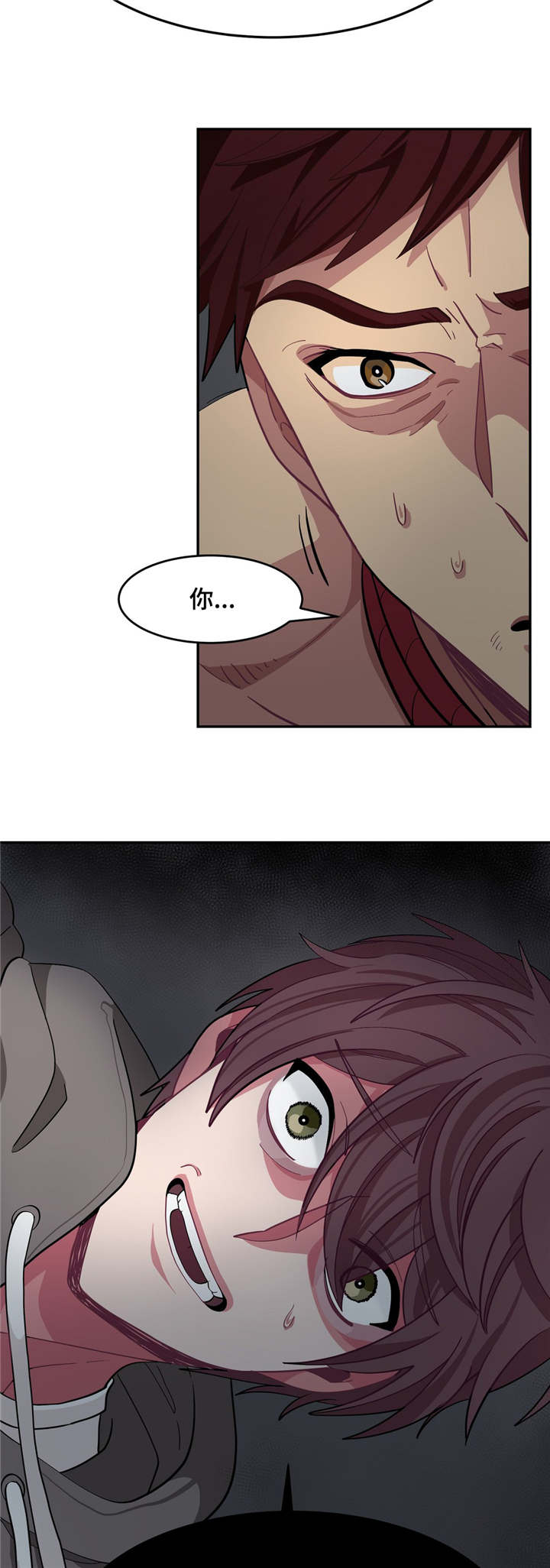 《如何服从》漫画最新章节第5话免费下拉式在线观看章节第【25】张图片