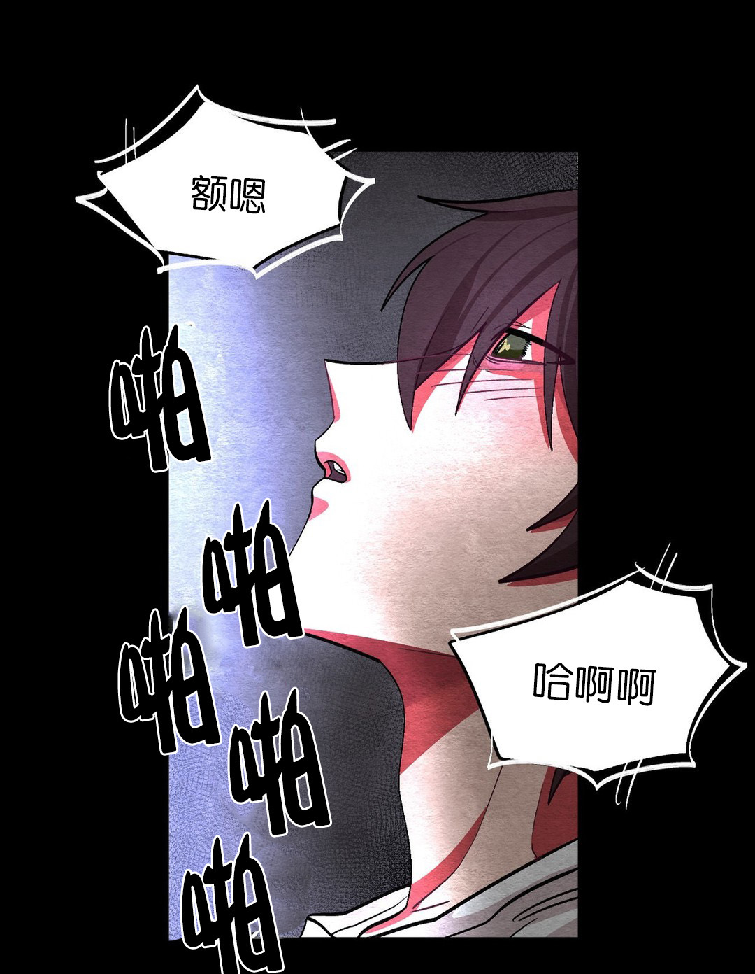 《如何服从》漫画最新章节第50话免费下拉式在线观看章节第【15】张图片