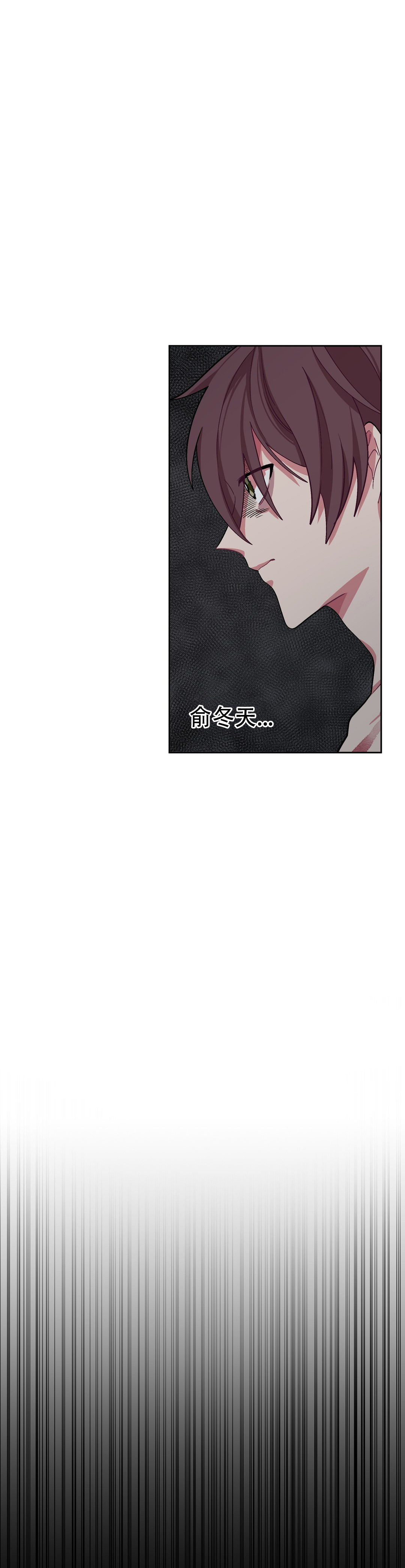 《如何服从》漫画最新章节第35话免费下拉式在线观看章节第【5】张图片