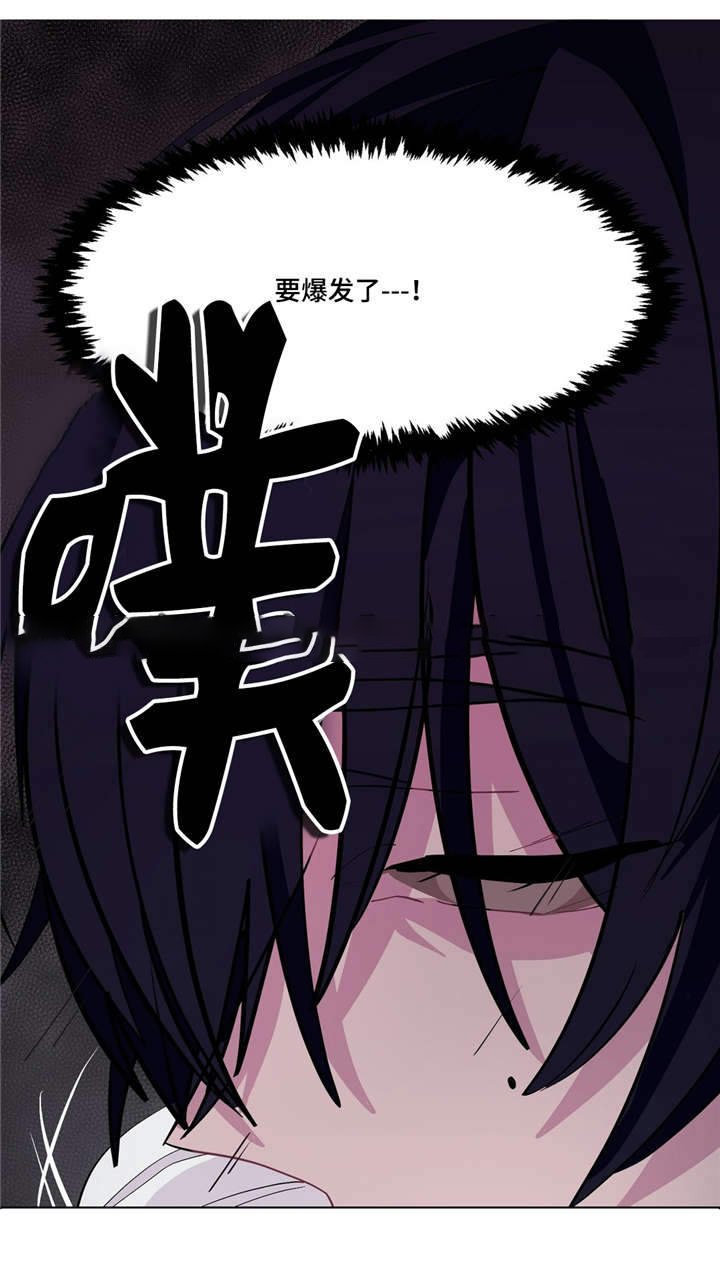 《如何服从》漫画最新章节第14话免费下拉式在线观看章节第【13】张图片