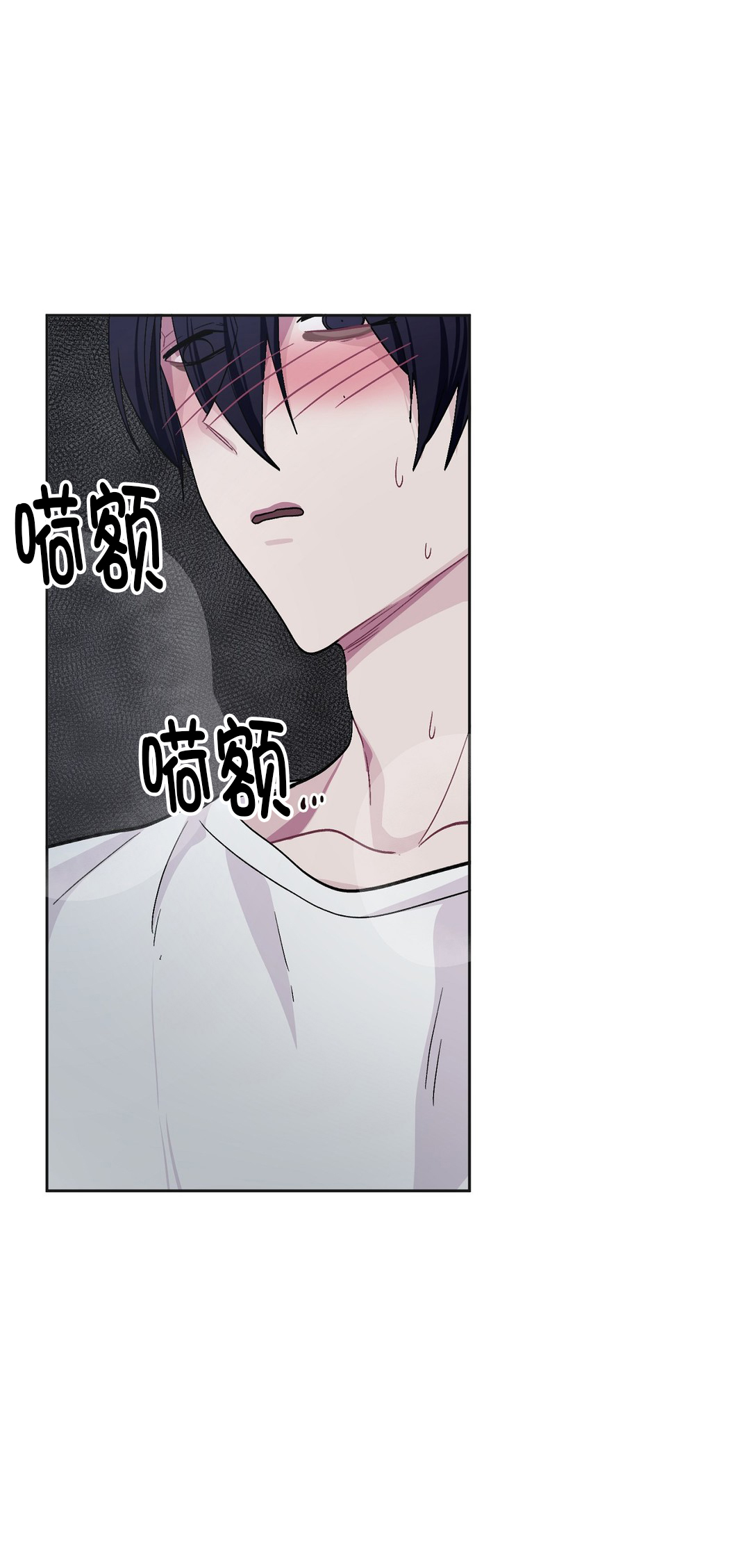 《如何服从》漫画最新章节第30话免费下拉式在线观看章节第【7】张图片