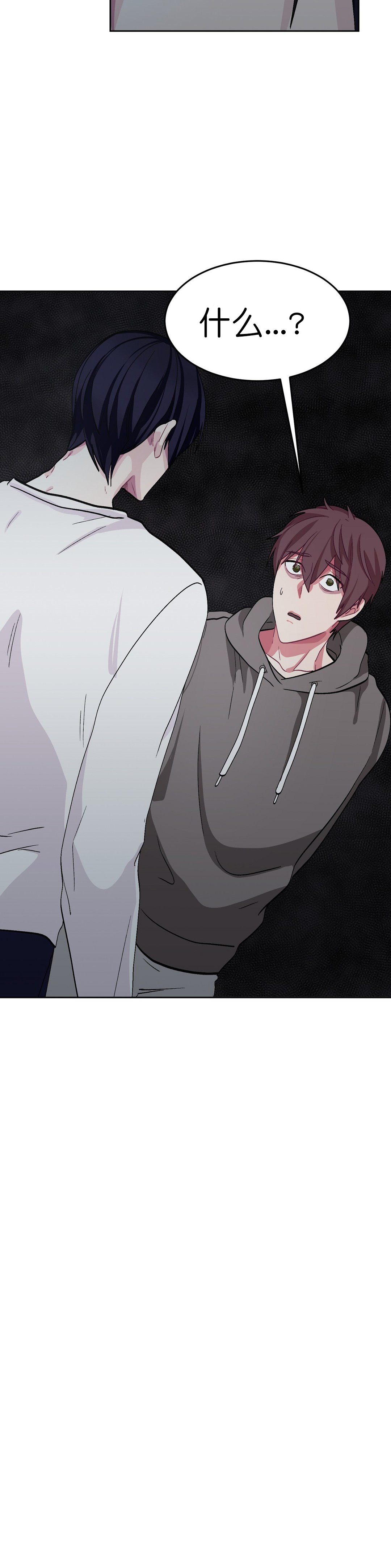 《如何服从》漫画最新章节第48话免费下拉式在线观看章节第【9】张图片