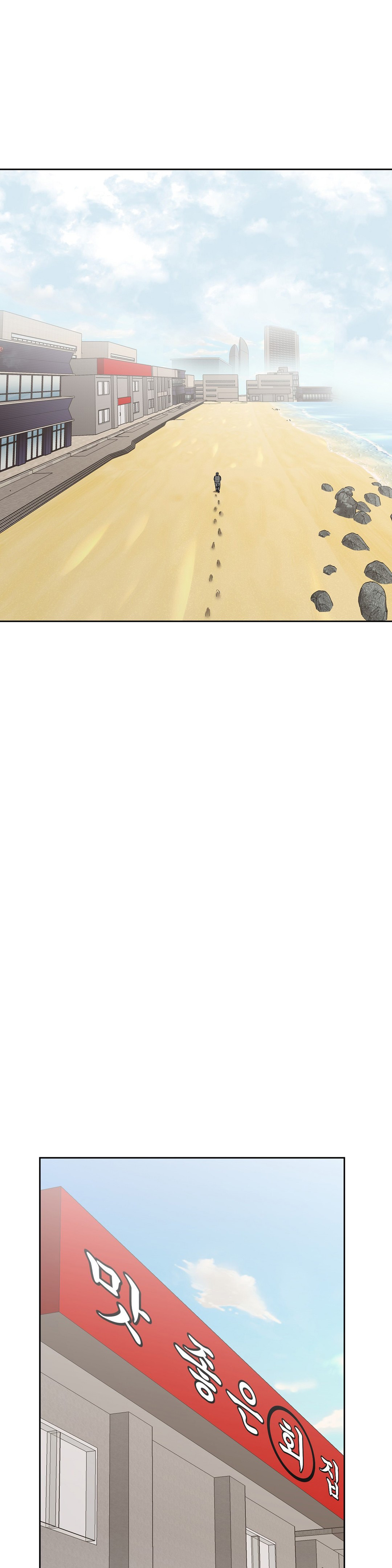 《如何服从》漫画最新章节第61话免费下拉式在线观看章节第【17】张图片