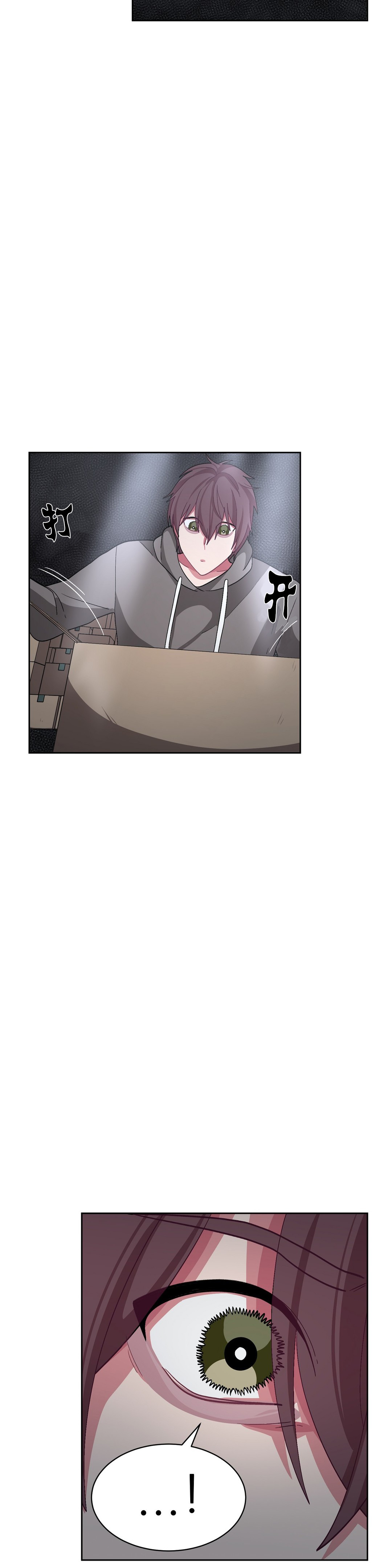 《如何服从》漫画最新章节第37话免费下拉式在线观看章节第【17】张图片