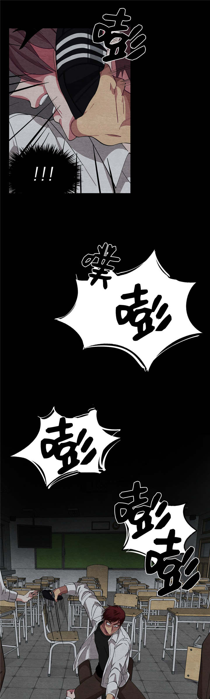 《如何服从》漫画最新章节第6话免费下拉式在线观看章节第【9】张图片