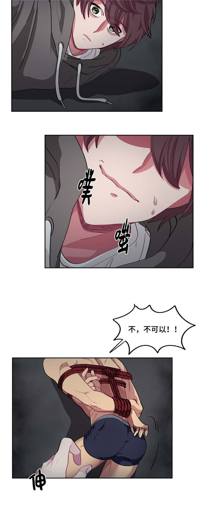 《如何服从》漫画最新章节第6话免费下拉式在线观看章节第【21】张图片