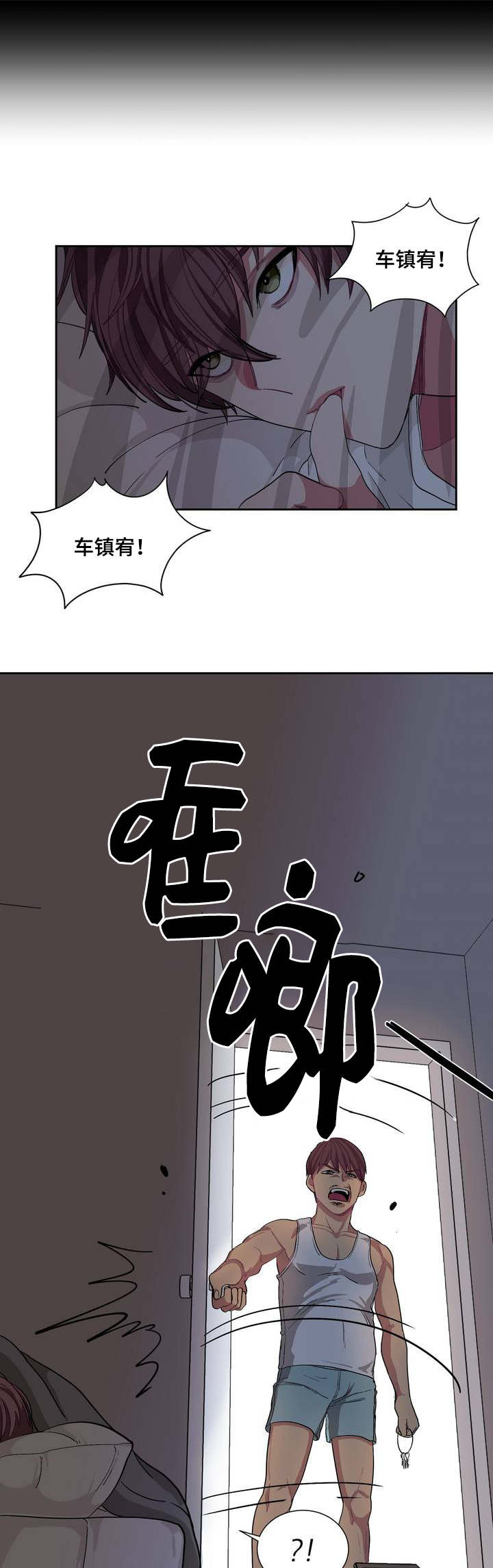 《如何服从》漫画最新章节第1话免费下拉式在线观看章节第【27】张图片