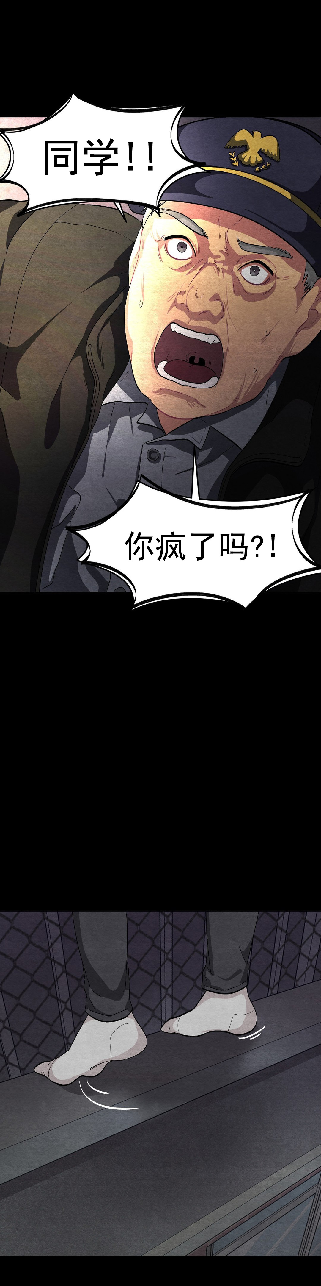 《如何服从》漫画最新章节第52话免费下拉式在线观看章节第【19】张图片